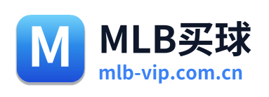 MLB买球
